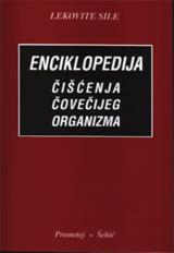 Enciklopedija čišćenja čovečijeg organizma